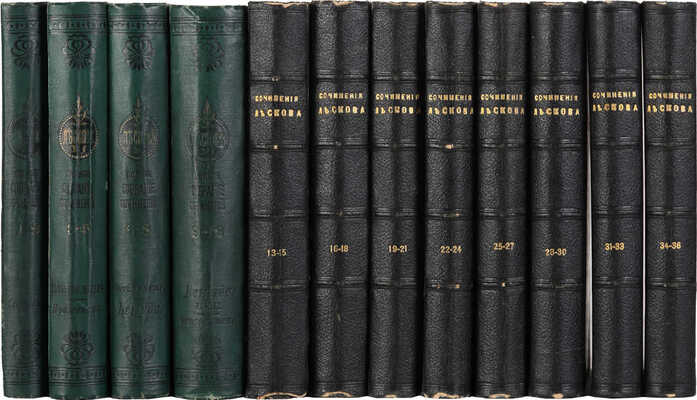 Лесков Н.С. Полное собрание сочинений Н.С. Лескова. 3-е изд. [В 36 т., 12 переплетах]. СПб., 1902-1903.